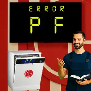رفع ارور pf ماشین ظرفشویی ال جی