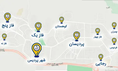 نمایندگی تعمیرات لوازم خانگی در پردیس تهران