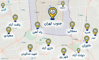 نمایندگی تعمیرات لوازم خانگی در جنوب تهران