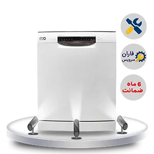 نمایندگی تعمیرات ظرفشویی