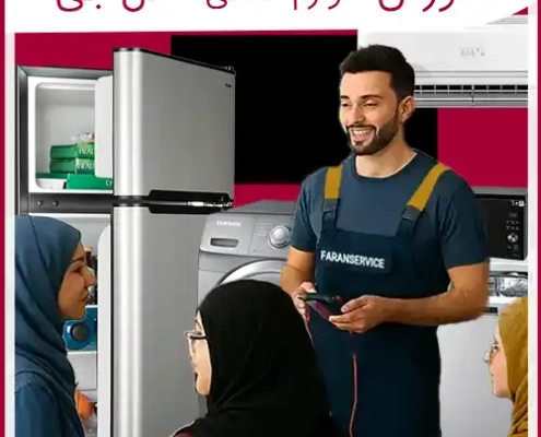 اموزش لوازم خانگی ال جی