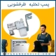 پمپ تخلیه ماشین ظرفشویی