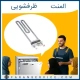 المنت ماشین ظرفشویی