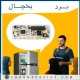 برد یخچال